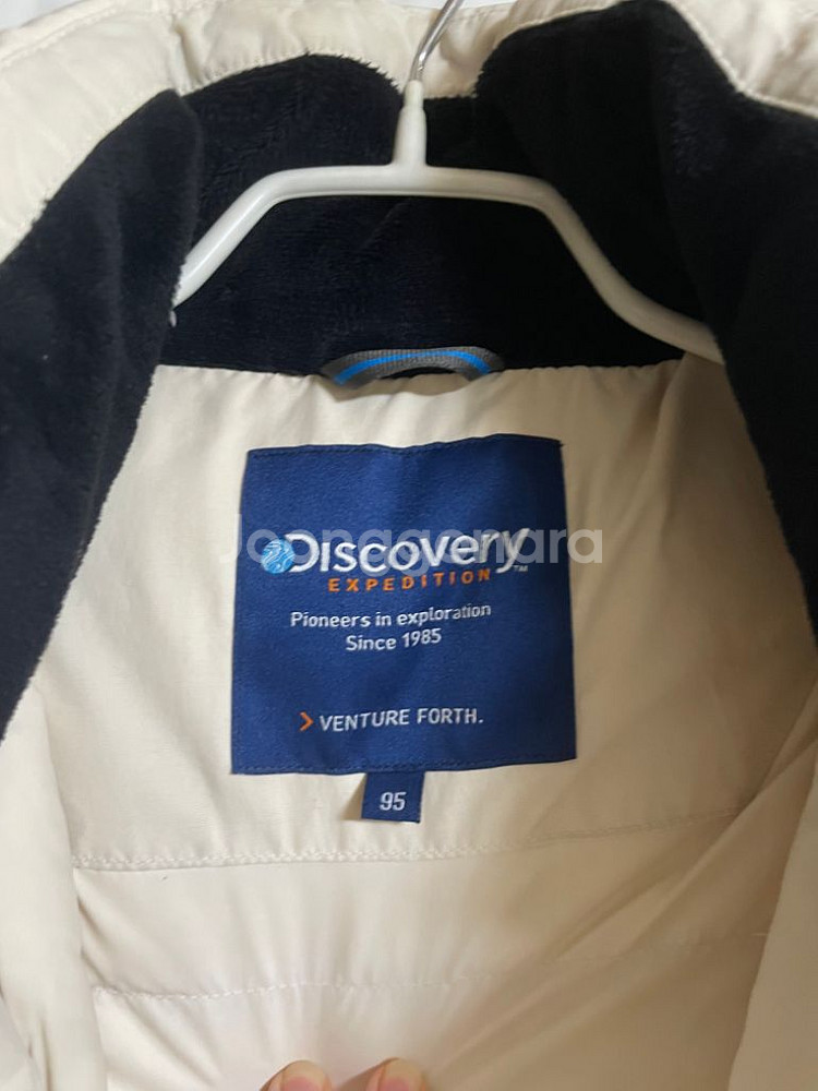 디스커버리 패딩 95--1