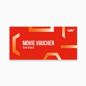 CGV 영화 예매