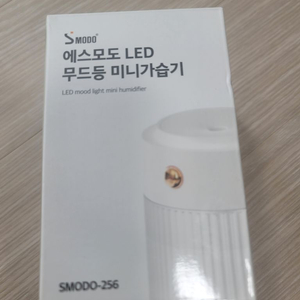 에스모도 LED 무드등 미니가습기