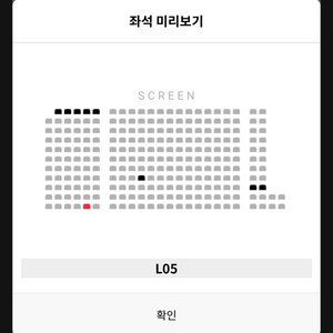 베테랑2 무대인사 10/3 부천 19:15 통로