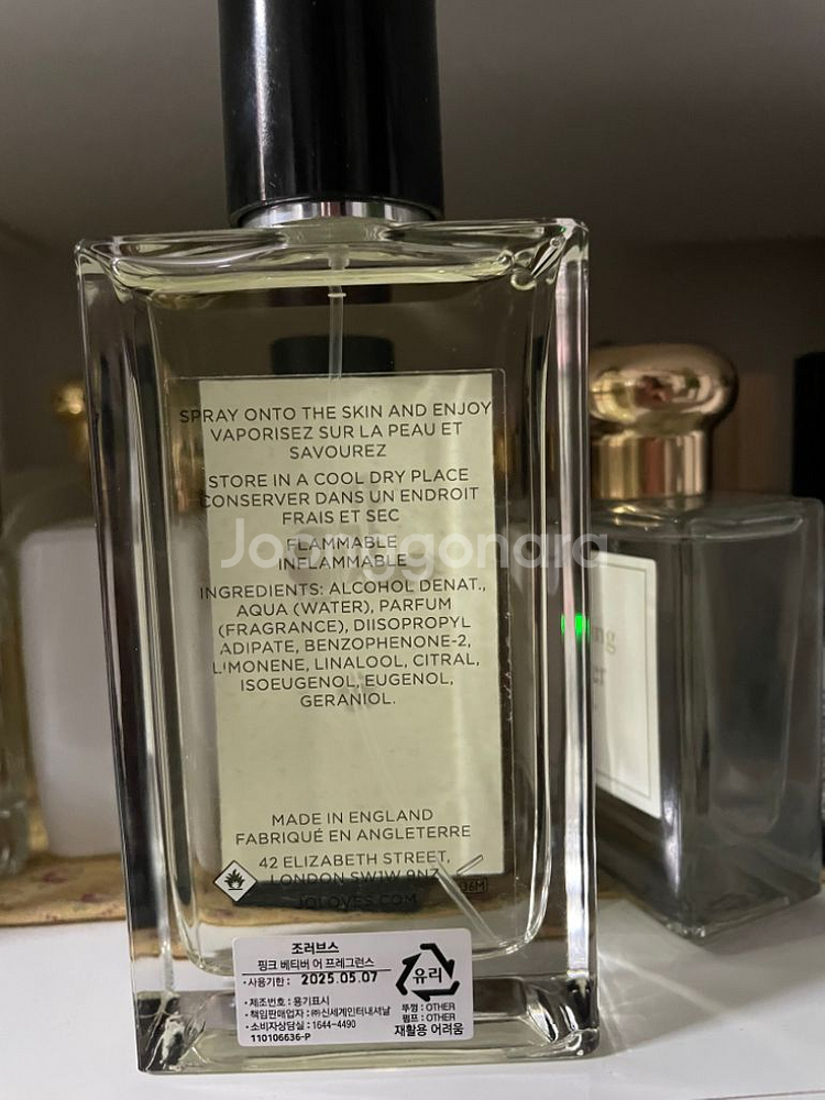 조러브스 핑크베티버 100ml--2