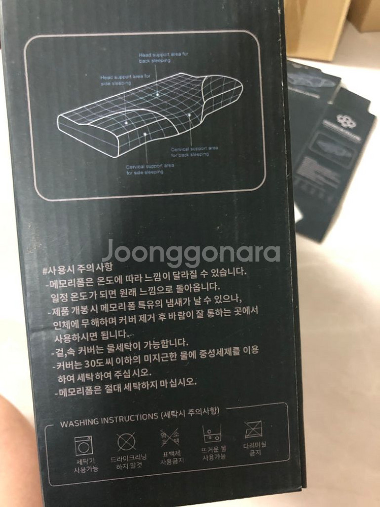 새거) 프리미엄 메모리폼 경추 베개 숙면 꿀잠베개--6