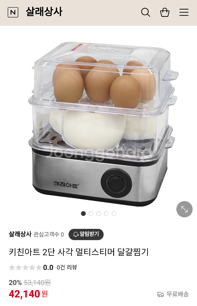키친아트 2단스티머--0