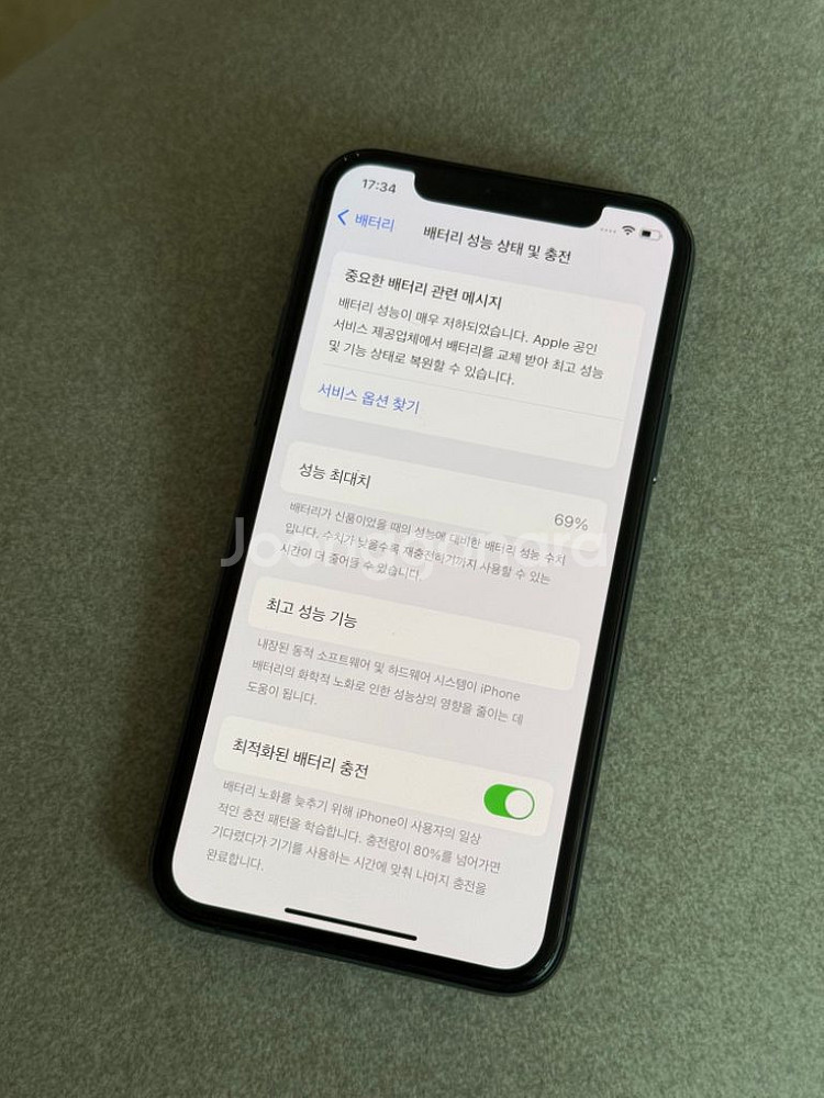아이폰 11PRO 256GB (미드나잇그린)--1