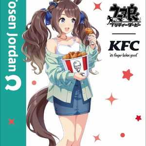 우마무스메 KFC 콜라보 일러스트 카드, 토센 조던