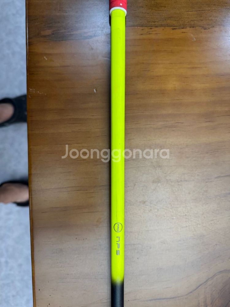 페루가 샤프트 팝니다--2