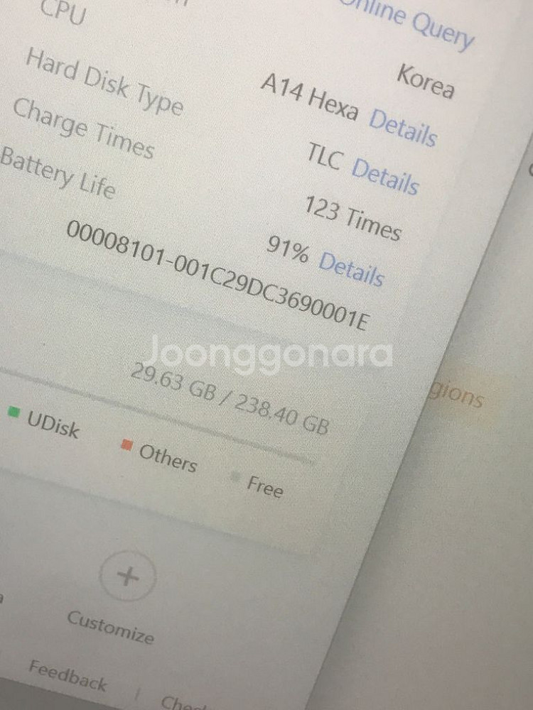 아이패드에어4 256기가 와이파이+애플펜슬2세대 박스o--4