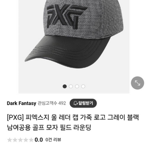 pxg 피엑스지 가죽 울 레더 캡 신상 골프모자