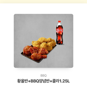 치킨 기프티콘 티켓/교환권 팝니다 원가26500