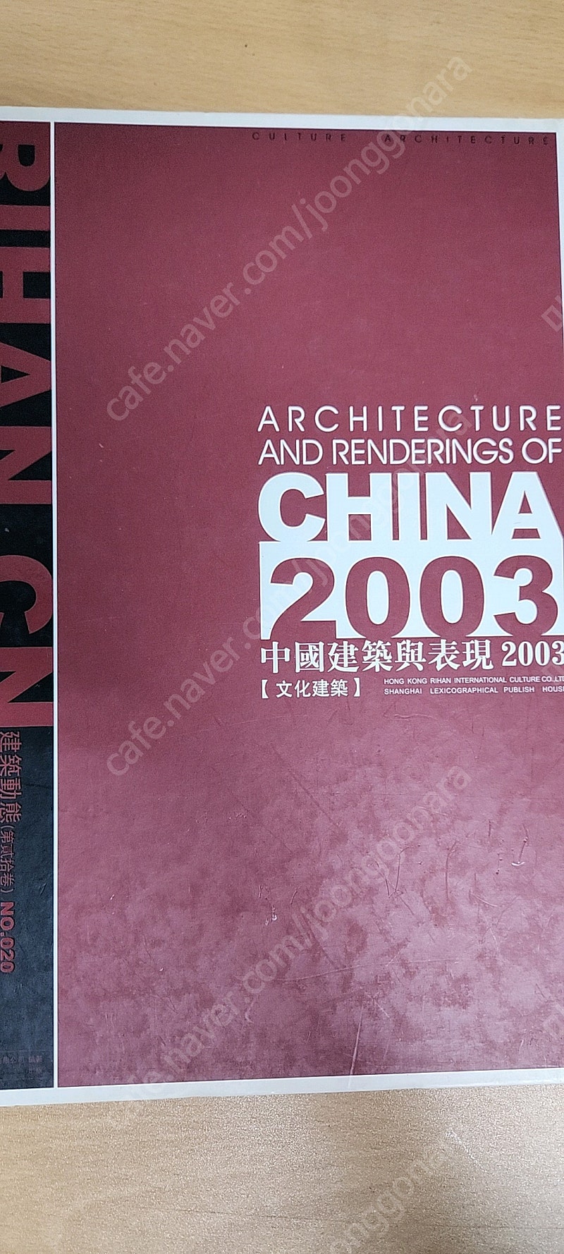 ARCHITECTURE AND RENDERINGS