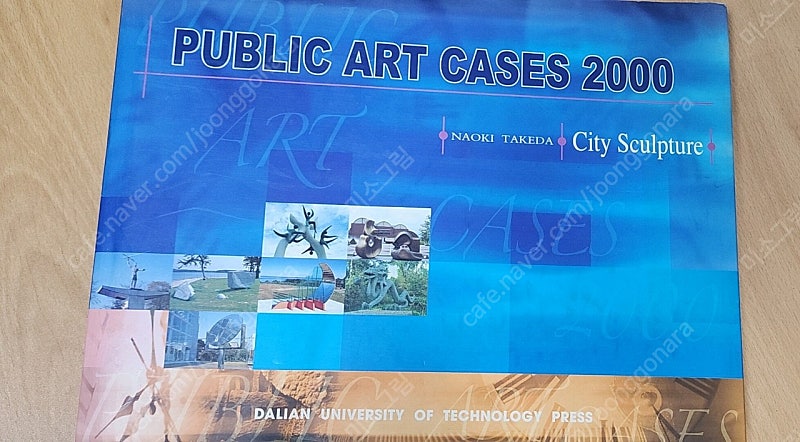 Public Art Cases 2000 캐드 건축
