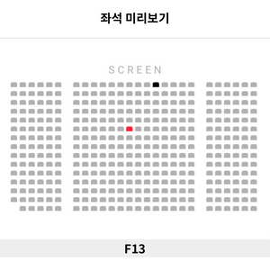 베테랑2 무대인사 10/12 월드타워 19:00 F열