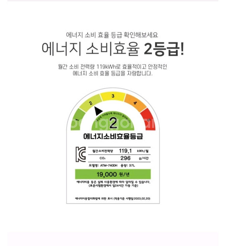 오토모 74L 대용량 제습기 (새상품,무료배송)--8