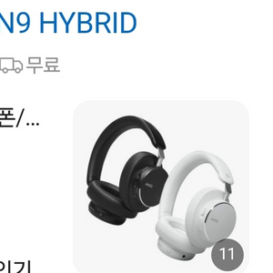 akg n9 헤드폰 중고 삽니다 서울 직거래만요