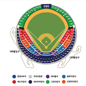 KT 두산 와일드카드 레드석 4연석