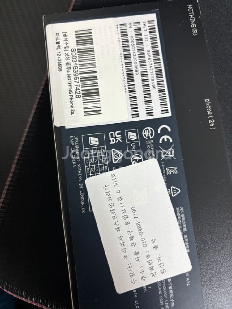 낫싱--1