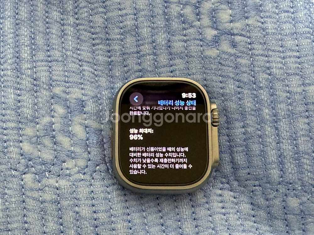 애플워치 울트라1 (애플케어 남음) 판매합니다.--1