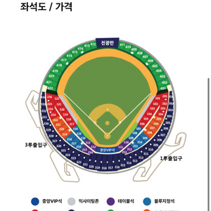 [10/2]두산베어스 kt위즈 3루 그린지정석 2연석