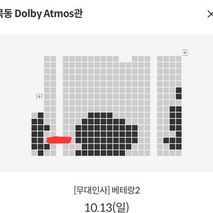 통로석) 베테랑2 목동 무대인사