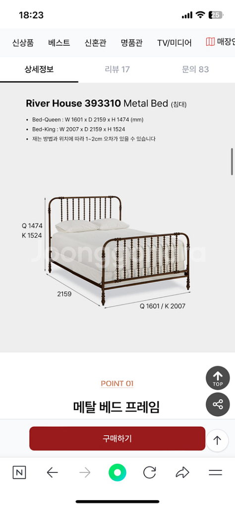 미라지침대--1