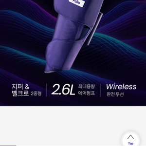 새상품)풀리오 다리 마사지