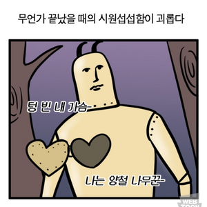 판매완료)화산귀환 비공굿 회지