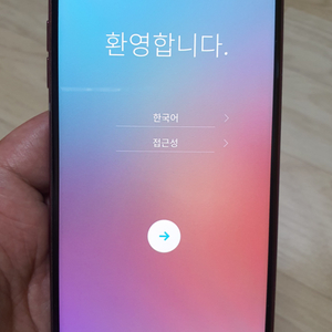 LG V30 팝니다