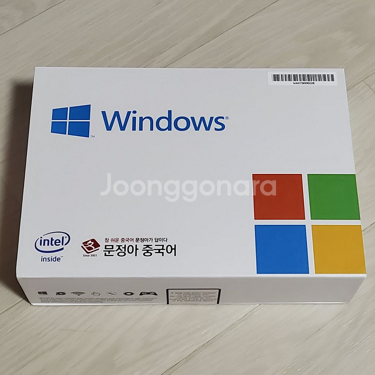 문정아 중국어 윈도우 태블릿 PC--2