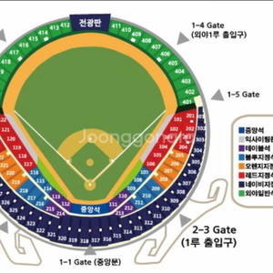 10/2 두산 kt 네이비 2연석 판매