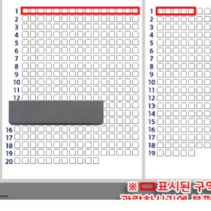 두산 kt 와일드카드 3루 원가+0.8