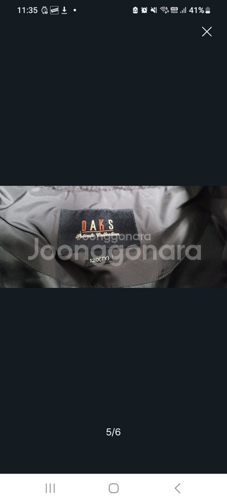 닥스구스다운 120--4