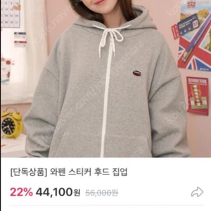 무아무아 와펜 후드집업