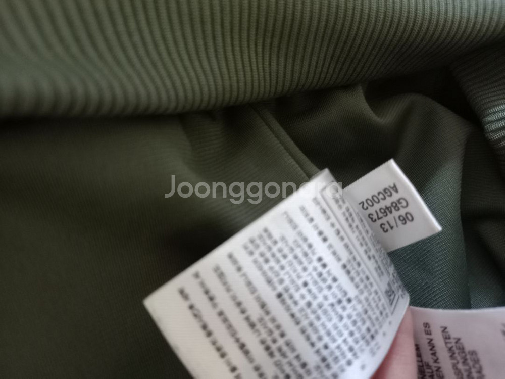 아디다스 희귀 대장급 퀄팅 카키 트랙탑 져지집업 90--5