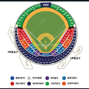 wc 10월02일두산 kt 1루 네이비 2,4연석팝니다