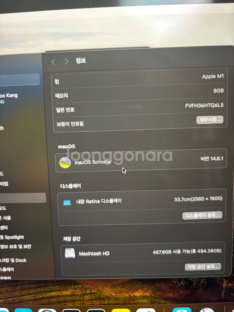 M1 맥북에어 스페이그레이 배터리성능100%--2