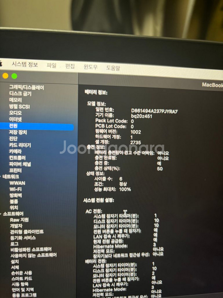 M1 맥북에어 스페이그레이 배터리성능100%--4