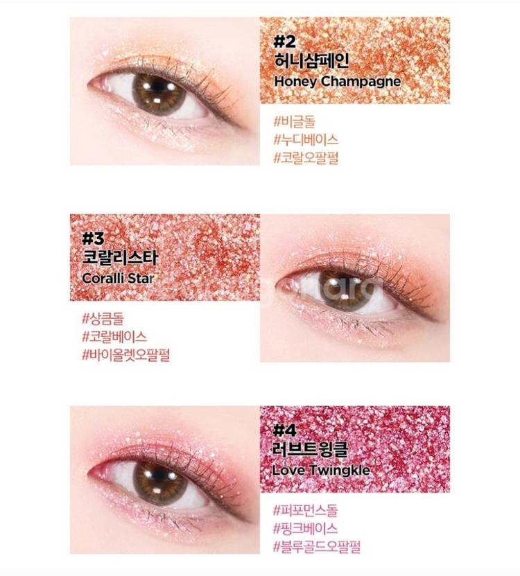별빛 글리터 오팔펄 아이섀도우 촉촉한 발림성 밀착력--1