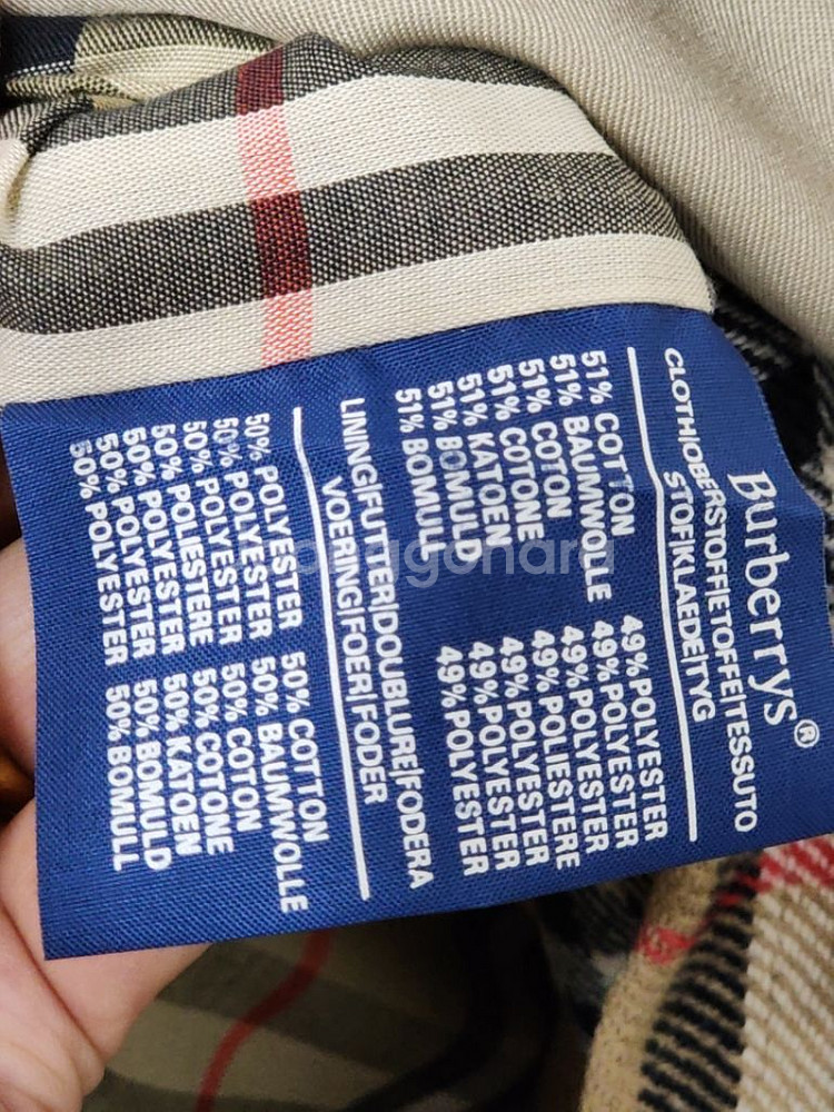 (L) 버버리 트렌치코트 베이지 더블 내피세트 벨트--4