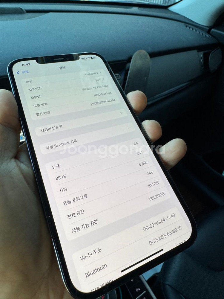 아이폰12프로맥스 512--5