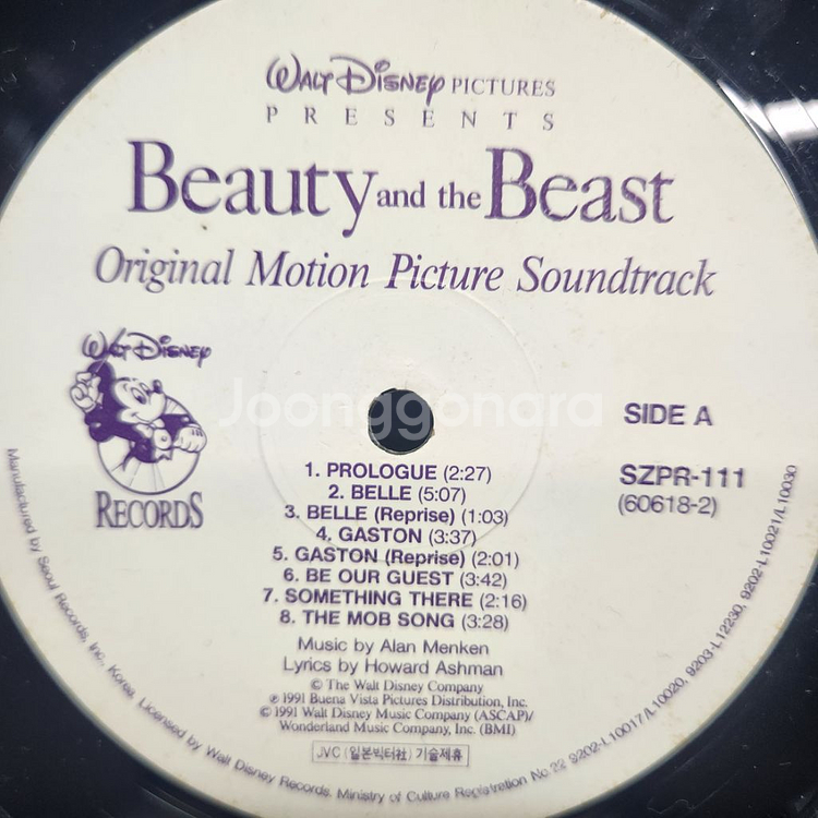 Beauty and the Beast 미녀와 야수--3