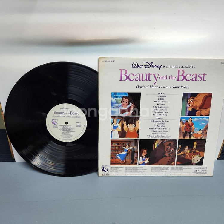 Beauty and the Beast 미녀와 야수--5