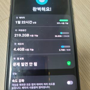 갤럭시s10 5G (256GB)