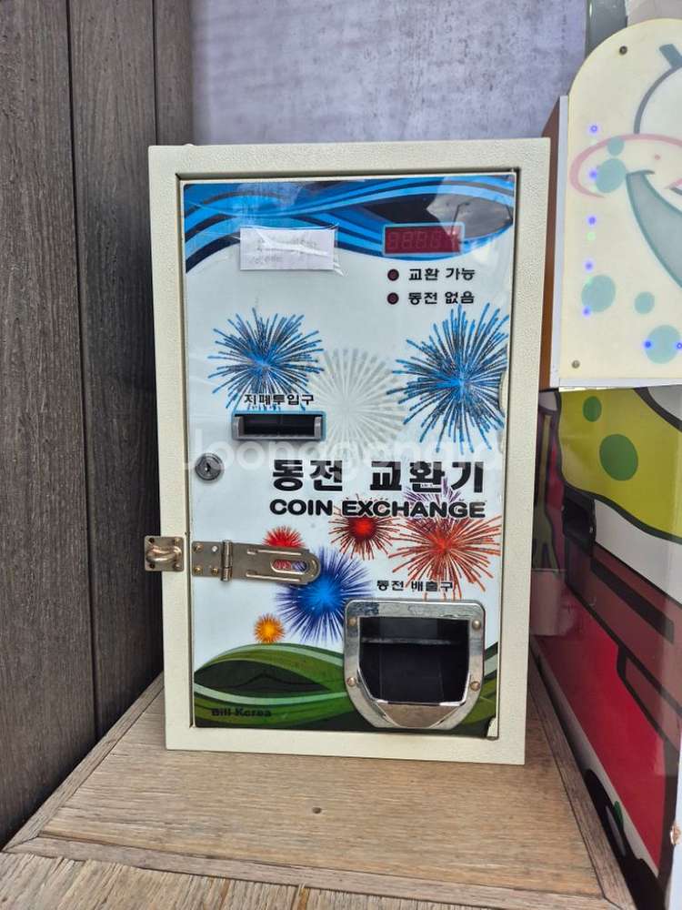 500원 동전교환기 인형키링뽑기 두더쥐 게임기 판매--1