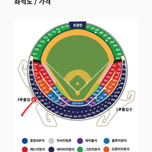 [WC2차전] 와일드카드2차전 10/3 2시 두산:KT