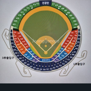 와일드 카드 2차정 1루 네이비석 판매(2연석)