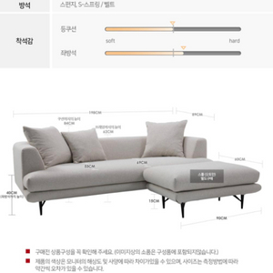 3인용 쇼파