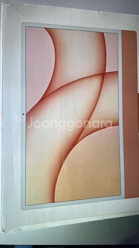 아이맥 중급형 오렌지 M1 8g 256g--2