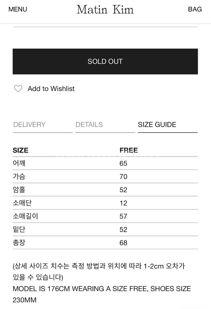 마뗑킴 레이어드 후드 벌룬점퍼--5