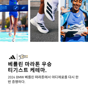 아디다스 10%쿠폰 팝니다