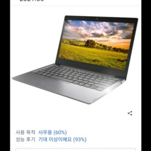 레노버 아이디어패드 1 14ada05